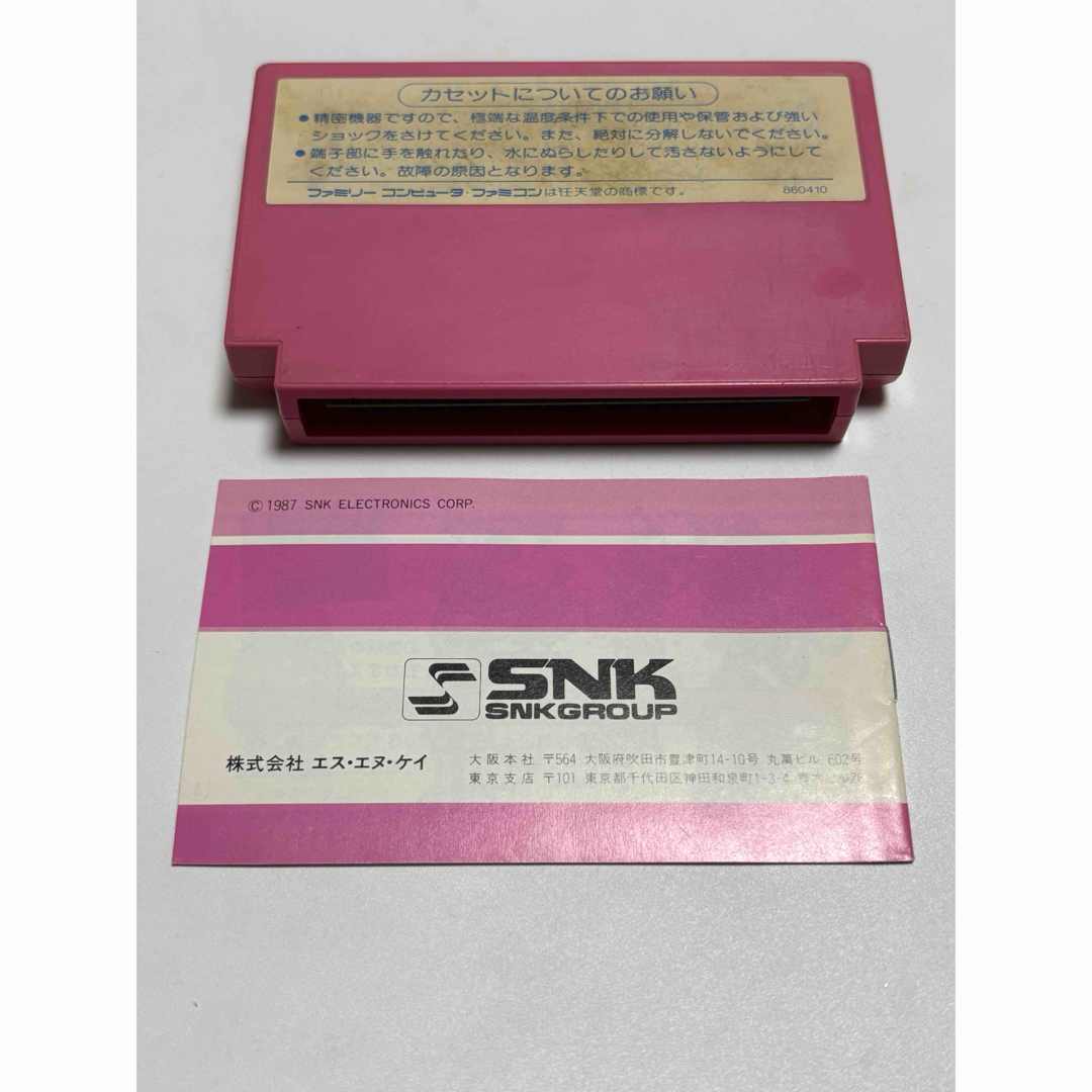 ファミリーコンピュータ - アテナ SNK ファミコンソフト 説明書 ファミリーコンピュータ - アテナ SNK ファミコンソフト 説明書