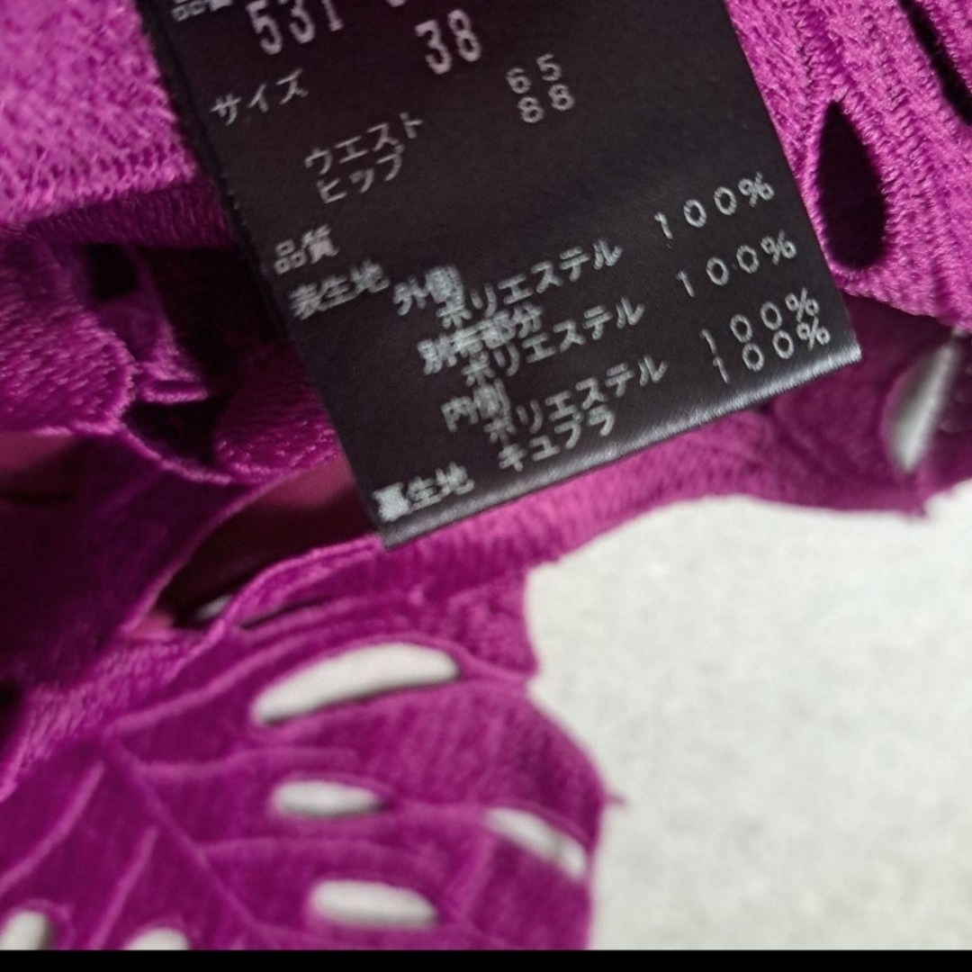 ADORE - 美品○アドーアADORE○モダンリーフカットワークレース ADORE - 美品○アドーアADORE○モダンリーフカットワークレース