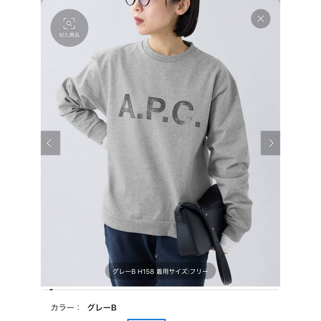 A.P.C - A.P.C アーペーセー トレーナーの通販 by nnkk.fm A.P.C - A.P.C アーペーセー トレーナーの通販 by nnkk.fm