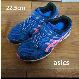asics - 【ASICS】アシックス ターサーエッジ 2 ジュニア asics - 【ASICS】アシックス ターサーエッジ 2 ジュニア