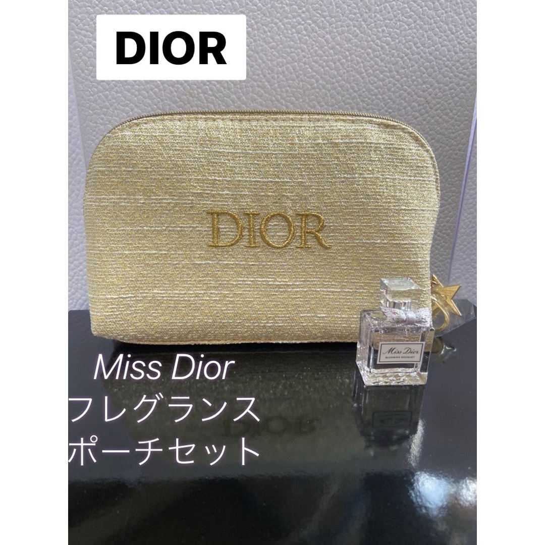 Christian Dior - ディオール ☆ミスディオールポーチセットの Christian Dior - ディオール ☆ミスディオールポーチセットの