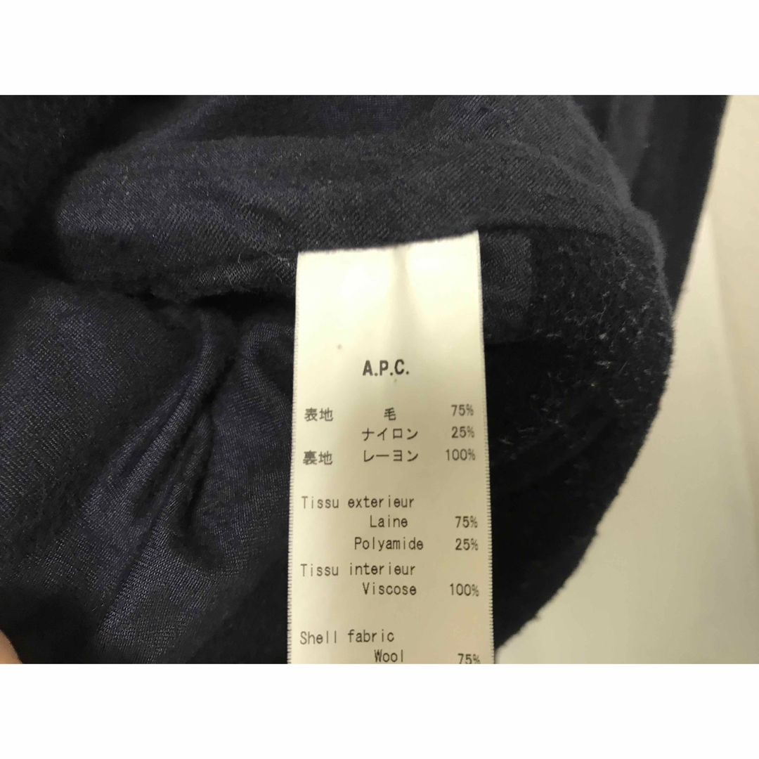 A.P.C - 本物アーペーセーAPCウールチェスターコートジャケット A.P.C - 本物アーペーセーAPCウールチェスターコートジャケット