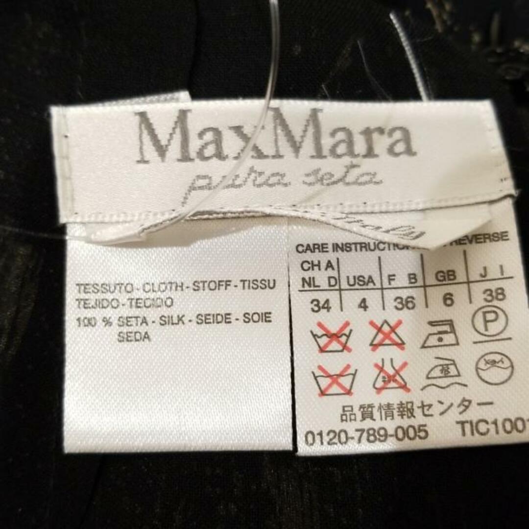 Max Mara - Max Mara(マックスマーラ) スカート サイズ38 S Max Mara - Max Mara(マックスマーラ) スカート サイズ38 S
