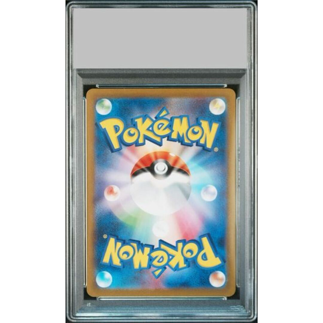 ポケモン - 【PSA10】エリカの招待 SAR 206/165の通販 by magi ポケモン - 【PSA10】エリカの招待 SAR 206/165の通販 by magi