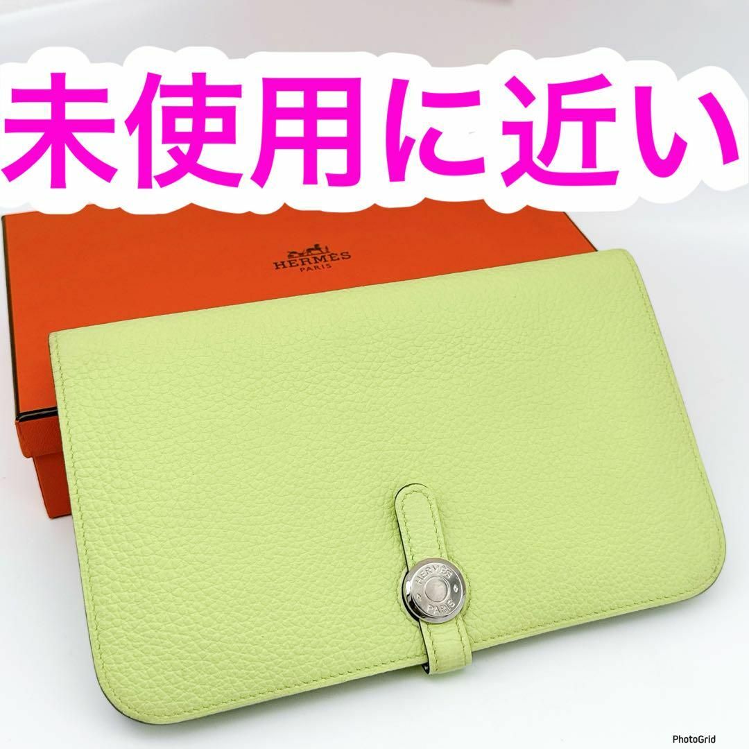 HERMES - 希少カラー❣️エルメス✨ドゴン GM✨二つ折り✨長 HERMES - 希少カラー❣️エルメス✨ドゴン GM✨二つ折り✨長