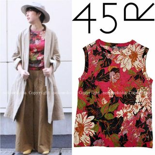 45R - 極美品45R レース編ニットTシャツ コットン 生成り 45R - 極美品45R レース編ニットTシャツ コットン 生成り