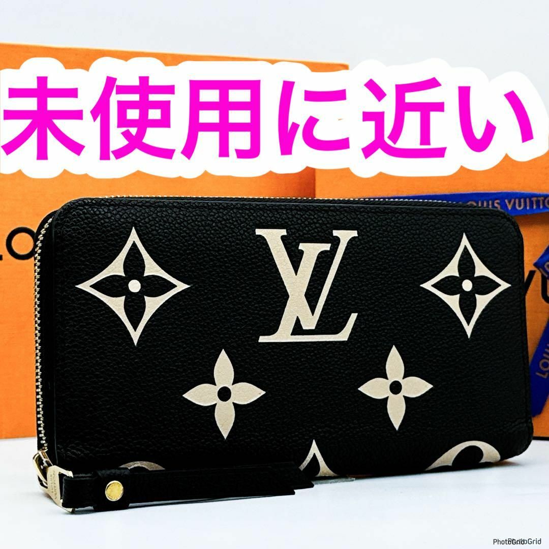 LOUIS VUITTON - ルイヴィトン✨バイカラー✨モノグラム アン LOUIS VUITTON - ルイヴィトン✨バイカラー✨モノグラム アン