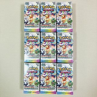 ポケモン - ポケモンカードbw 拡張パック コールドフレア 未開封 ポケモン - ポケモンカードbw 拡張パック コールドフレア 未開封