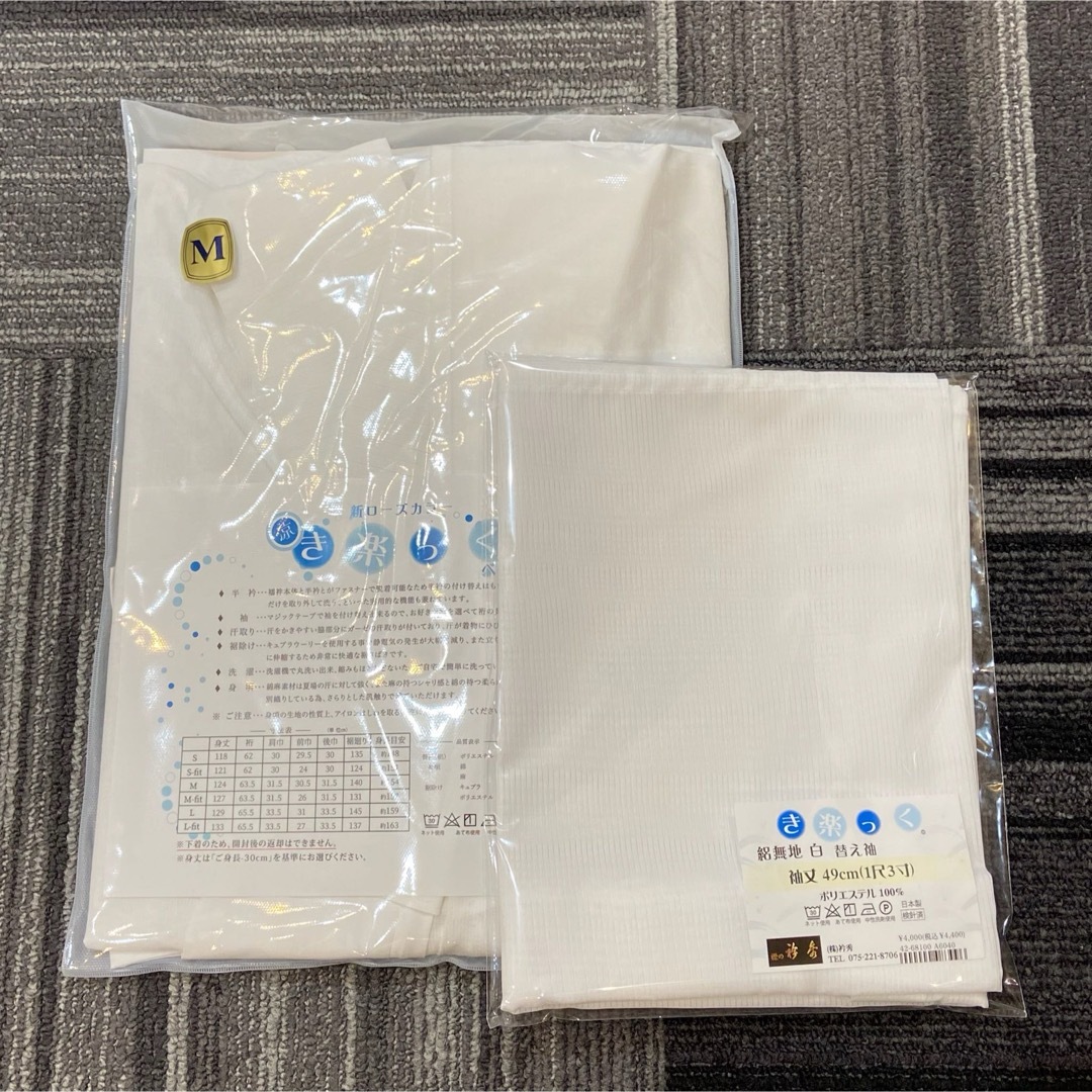 替袖付き】衿秀 き楽っく長襦袢【涼】 夏 絽替衿 Mサイズ/絽替袖 替袖付き】衿秀 き楽っく長襦袢【涼】 夏 絽替衿 Mサイズ/絽替袖