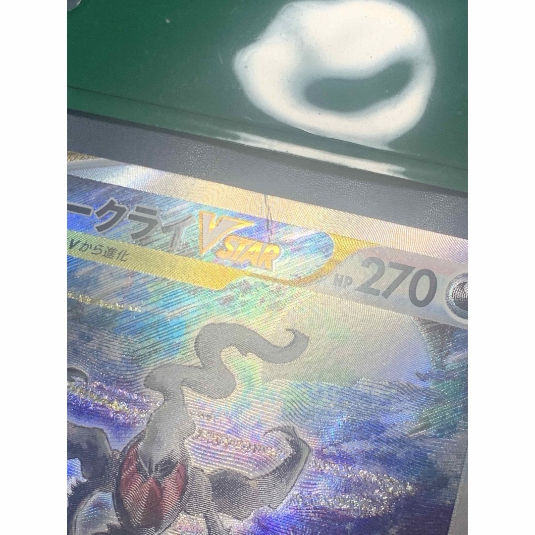 ポケモン - ポケモンカード ダークライVSTAR SARの通販 by 遊宝 ポケモン - ポケモンカード ダークライVSTAR SARの通販 by 遊宝