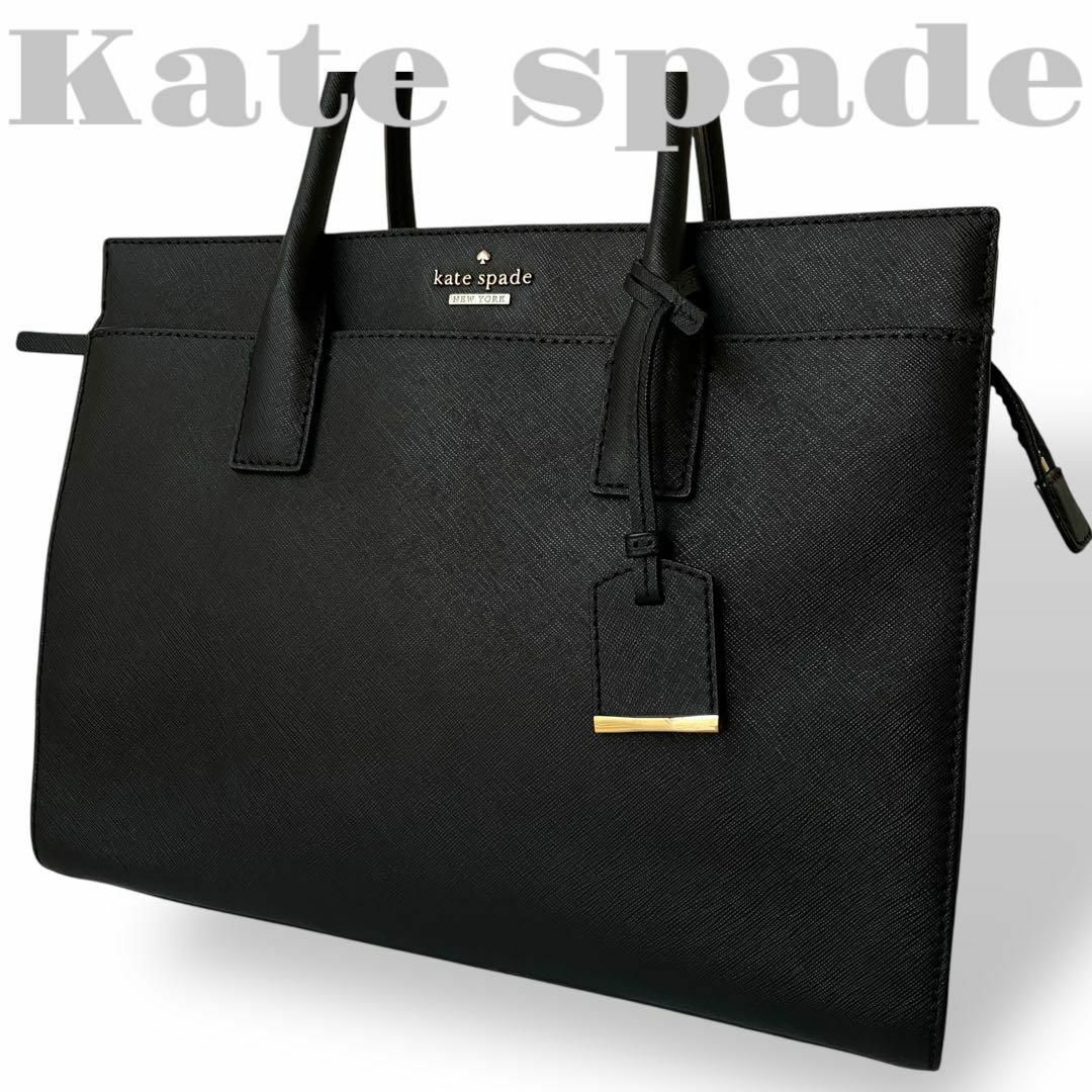 kate spade NEW YORK - 極美品 ケイトスペード 大容量 A4可 kate spade NEW YORK - 極美品 ケイトスペード 大容量 A4可