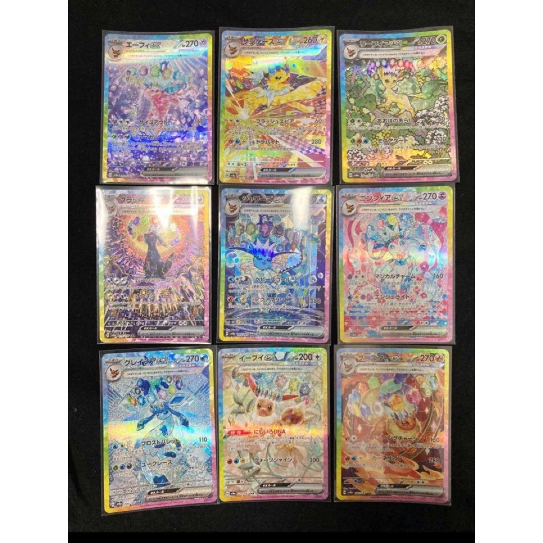 ポケモン - テラスタルフェスex ブイズ9枚セット ゴッドパック ポケモン - テラスタルフェスex ブイズ9枚セット ゴッドパック