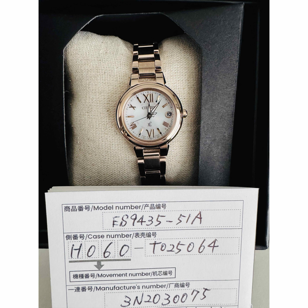 CITIZEN - 【新品未使用】シチズン xC クロスシー エコドライブ CITIZEN - 【新品未使用】シチズン xC クロスシー エコドライブ