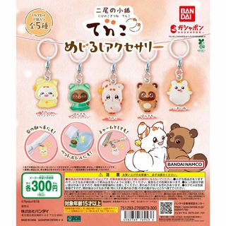 BANDAI - 未開封たまごっち+赤いシリーズおれんじリーフ‼の通販 BANDAI - 未開封たまごっち+赤いシリーズおれんじリーフ‼の通販