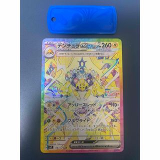 ポケモン - リザードンex SAR 黒炎の支配者 シャイニー ポケモン - リザードンex SAR 黒炎の支配者 シャイニー