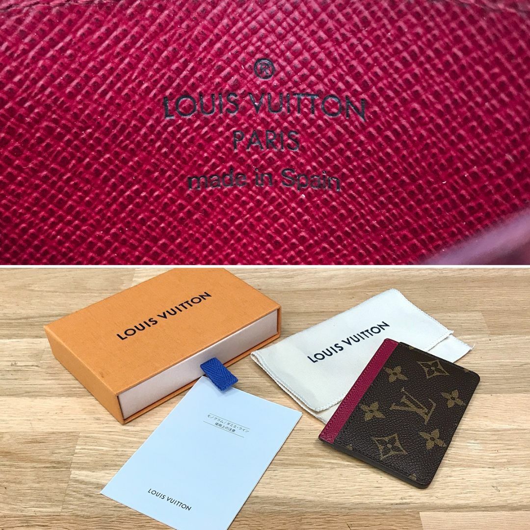 LOUIS VUITTON - 美品 ルイヴィトン モノグラム 現行 ポルト LOUIS VUITTON - 美品 ルイヴィトン モノグラム 現行 ポルト