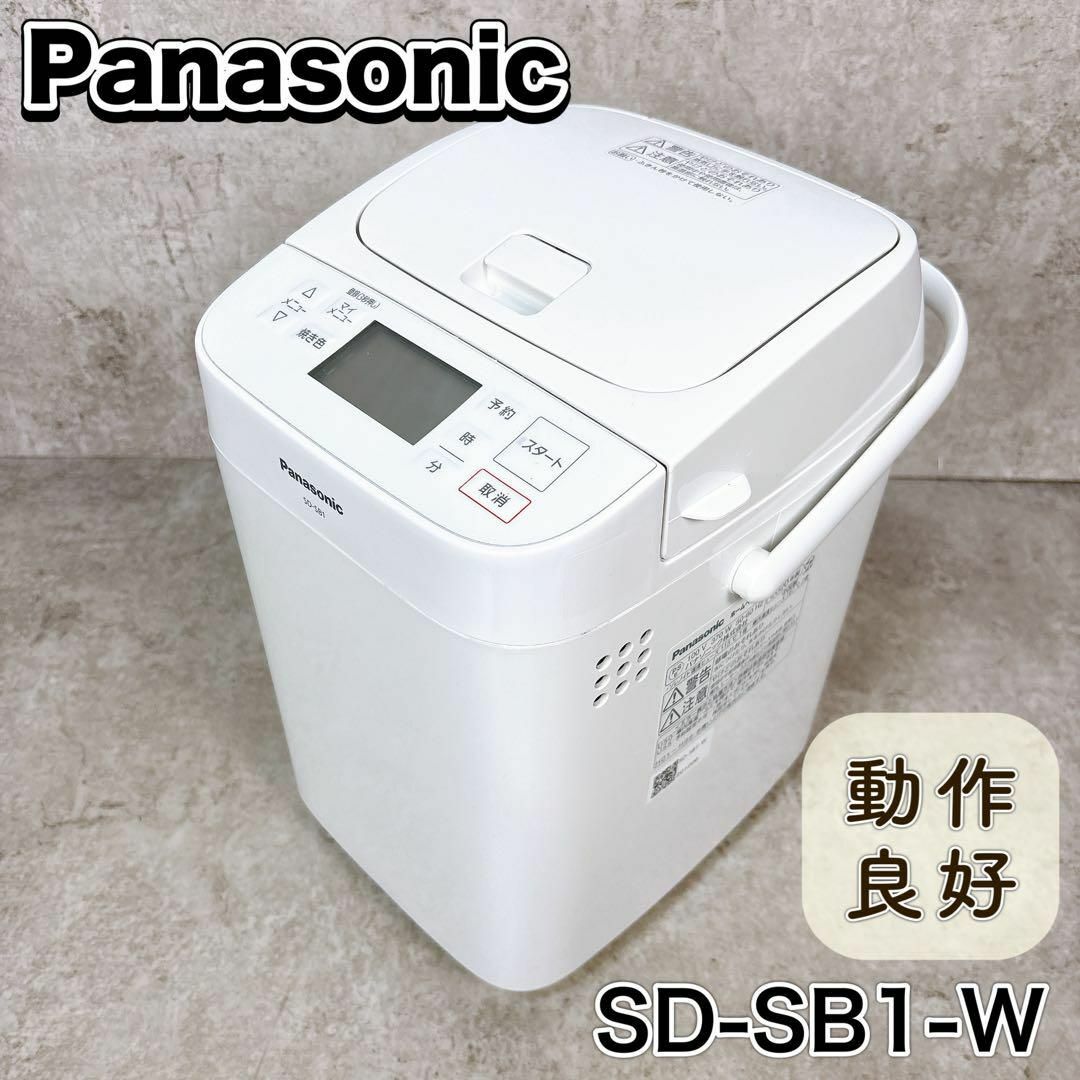パナソニック ホームベーカリー 1斤タイプ 20オートメニュー SD パナソニック ホームベーカリー 1斤タイプ 20オートメニュー SD