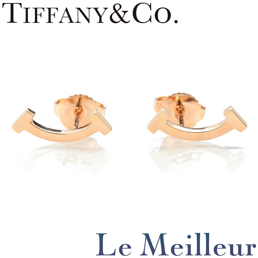 Tiffany & Co. - ティファニー ティ スマイル ピアス K18 Tiffany & Co. - ティファニー ティ スマイル ピアス K18