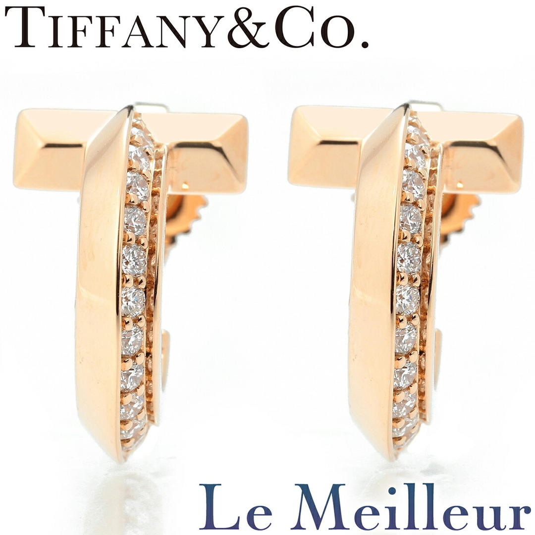 Tiffany & Co. - ティファニー T T ワン フープ ピアス Tiffany & Co. - ティファニー T T ワン フープ ピアス