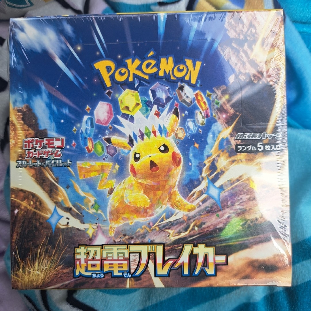 ポケモン - 超電ブレイカーbox シュリンクつきの通販 by YUKUN's ポケモン - 超電ブレイカーbox シュリンクつきの通販 by YUKUN's