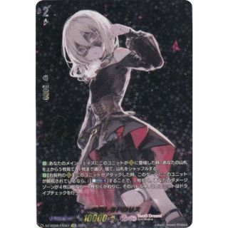 ヴァンガード DZ-BT08/EXS07 心優しきドロリス (EXS エクストラ ヴァンガード DZ-BT08/EXS07 心優しきドロリス (EXS エクストラ