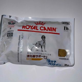 ロイヤルカナン 犬用 消化器サポート低脂肪➕低分子プロテインの ロイヤルカナン 犬用 消化器サポート低脂肪➕低分子プロテインの