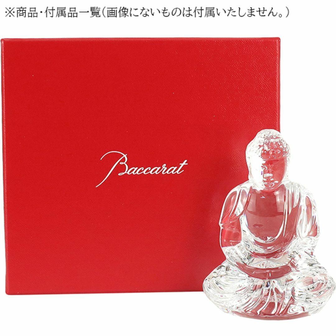 Baccarat - バカラ BACCARAT フィギュア ブッダ 9.5cm Baccarat - バカラ BACCARAT フィギュア ブッダ 9.5cm