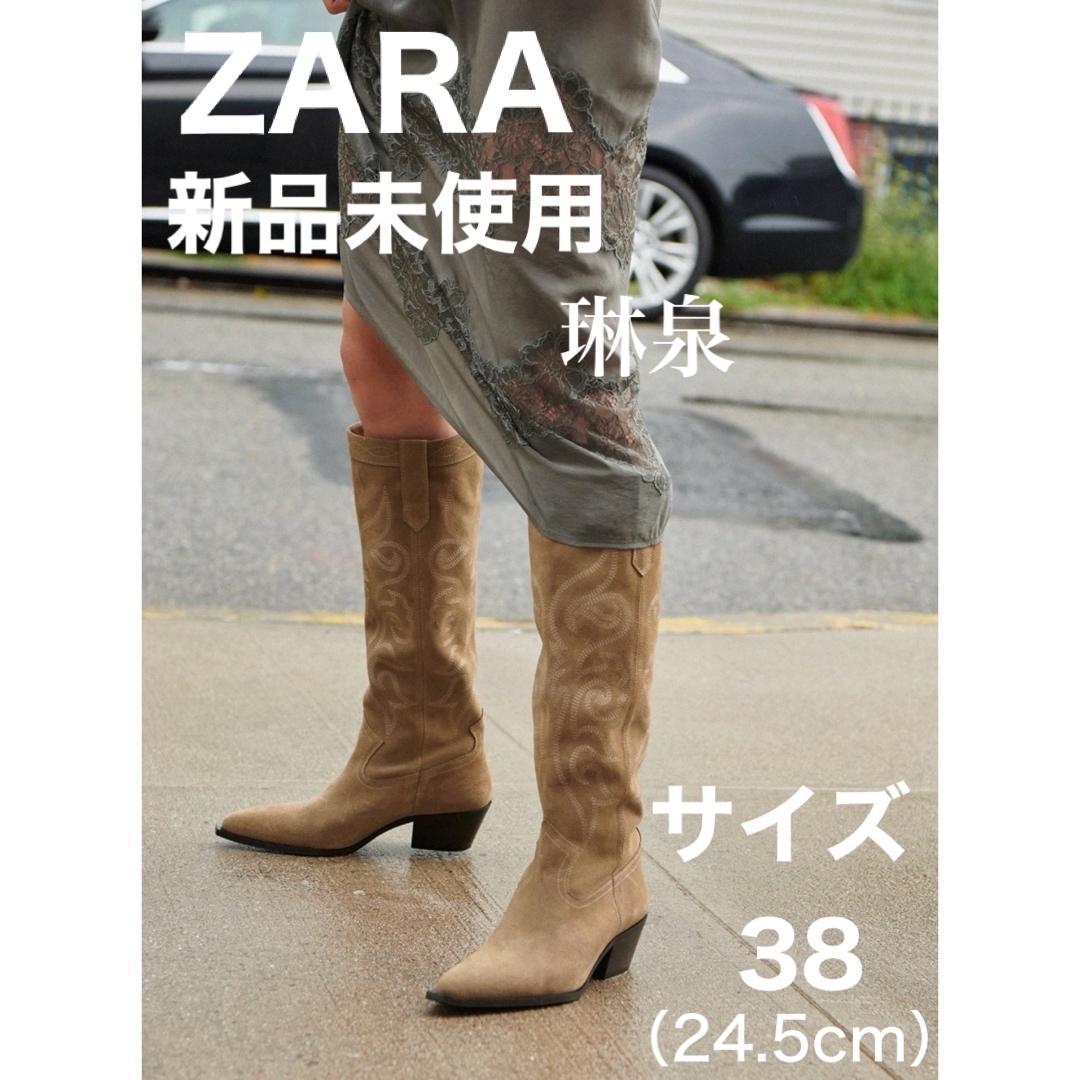 ZARA - ZARA ザラ ロングブーツ スプリットスエードカントリー ZARA - ZARA ザラ ロングブーツ スプリットスエードカントリー
