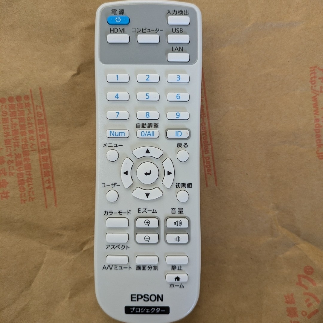 エプソンリモコン スマホ/家電/カメラのテレビ/映像機器(プロジェクター)の商品写真