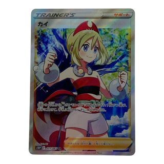 ポケモン ポケカ カイ 077/067 SRの通販 by なんでもリサイクル ポケモン ポケカ カイ 077/067 SRの通販 by なんでもリサイクル