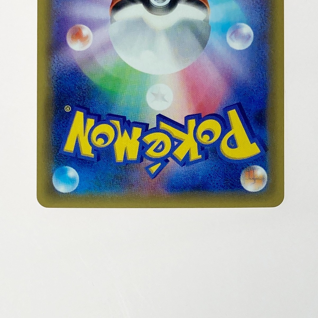 ポケモン ポケカ カスミのおねがい 104/094 SRの通販 by ポケモン ポケカ カスミのおねがい 104/094 SRの通販 by