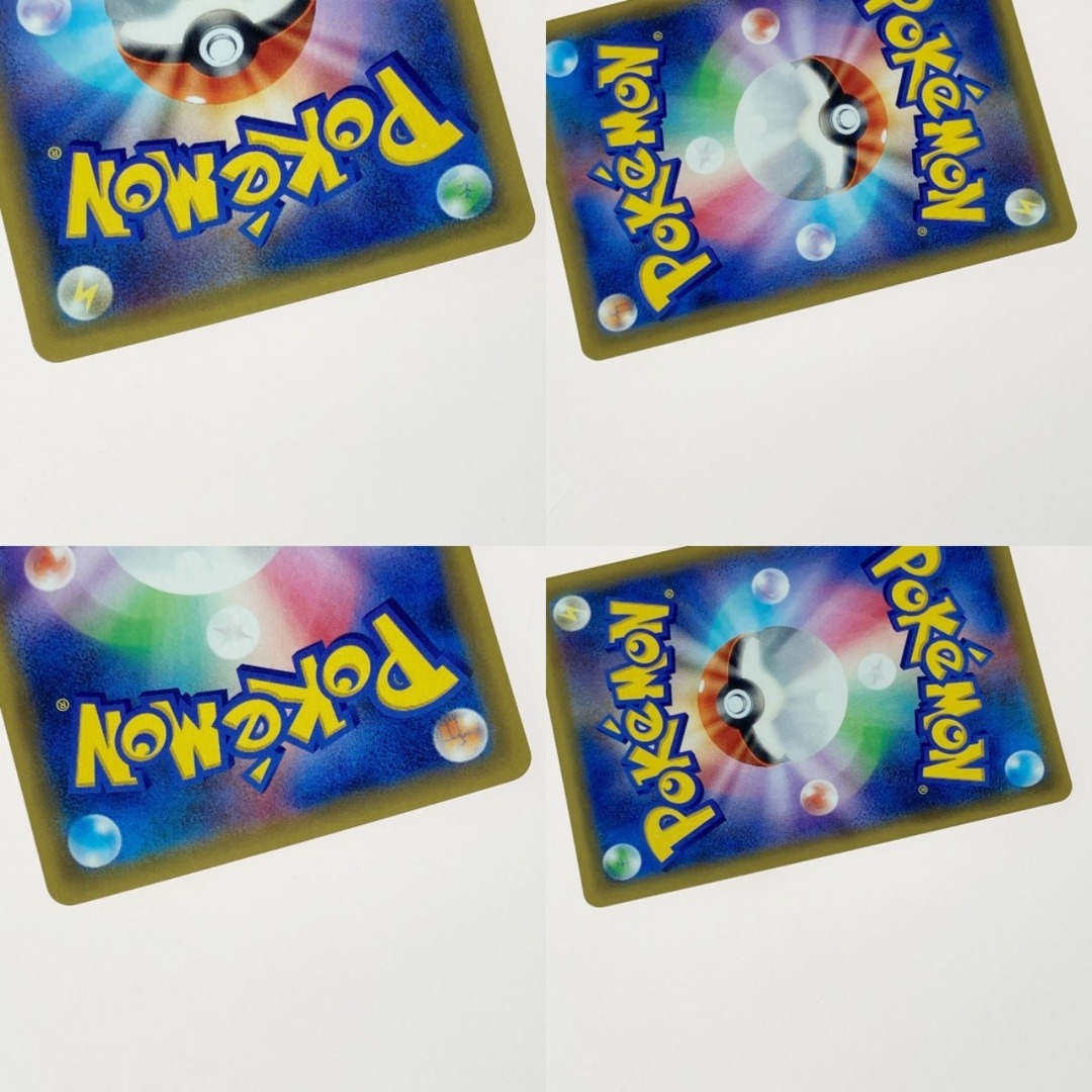 ポケモン ポケカ カスミのおねがい 104/094 SRの通販 by ポケモン ポケカ カスミのおねがい 104/094 SRの通販 by