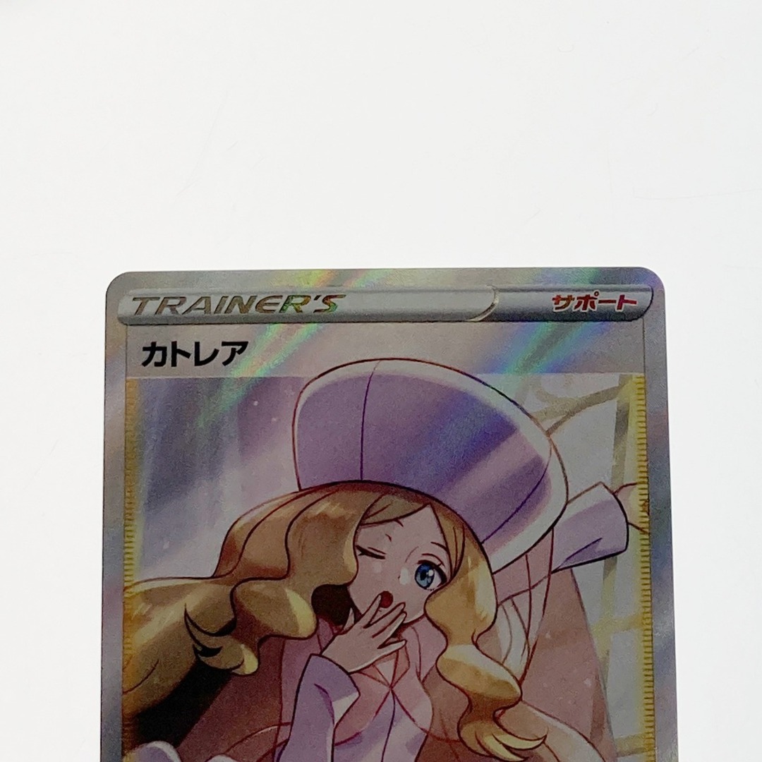 ポケモン ポケカ カトレア 080/070 SRの通販 by なんでも ポケモン ポケカ カトレア 080/070 SRの通販 by なんでも