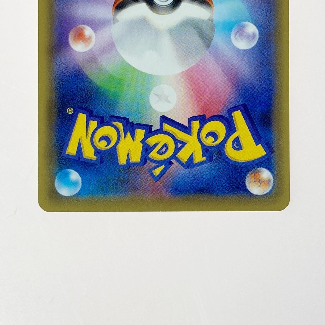 ポケモン ポケカ カトレア 080/070 SRの通販 by なんでも ポケモン ポケカ カトレア 080/070 SRの通販 by なんでも