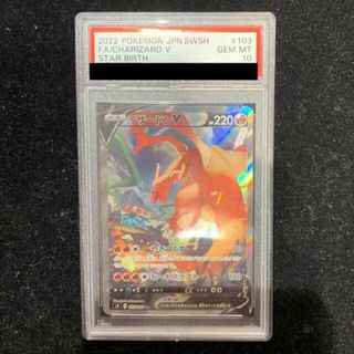 ポケモン - 【4枚セット】コスモッグ, コスモウム, ソルガレオ ポケモン - 【4枚セット】コスモッグ, コスモウム, ソルガレオ