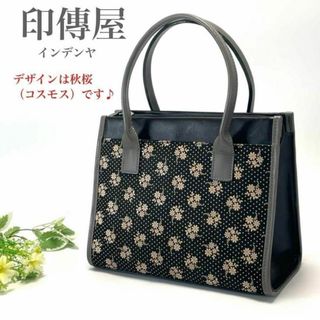 印傳屋 - 印傳屋 印伝/INDEN-YA バッグ ハンドバッグ 鞄 トート 印傳屋 - 印傳屋 印伝/INDEN-YA バッグ ハンドバッグ 鞄 トート