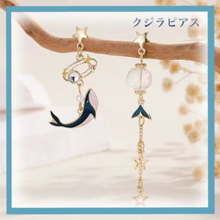 値下げしました】マダラニンゲン ハムサピアスの通販 by y shop 値下げしました】マダラニンゲン ハムサピアスの通販 by y shop