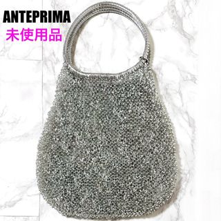 ANTEPRIMA - アンテプリマ ワイヤーバッグ シルバー 美品 PVC ANTEPRIMA - アンテプリマ ワイヤーバッグ シルバー 美品 PVC