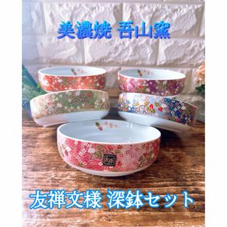 美濃焼 - *【未使用品】エクレクティックカイカイ 花 八角皿 5 美濃焼 - *【未使用品】エクレクティックカイカイ 花 八角皿 5