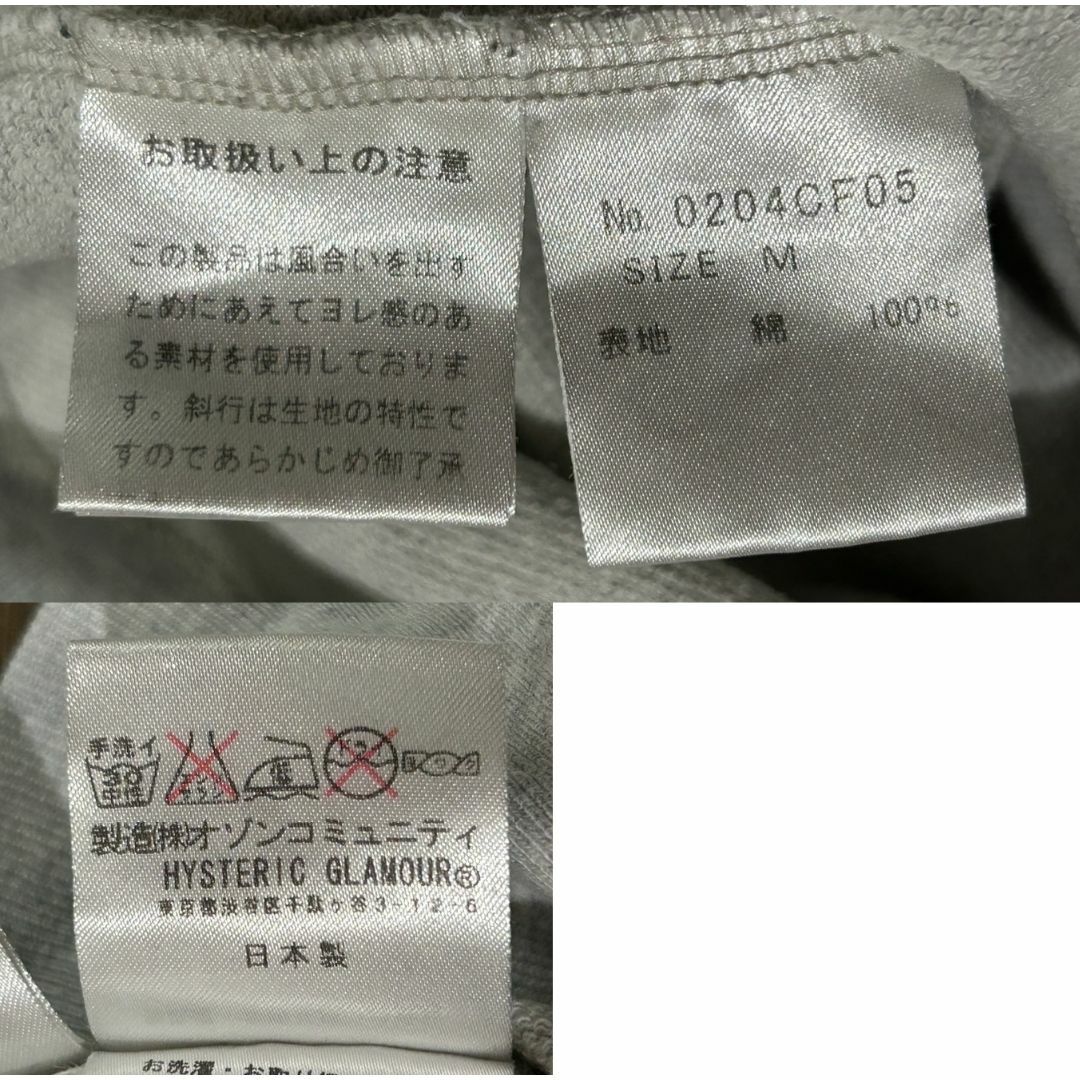 HYSTERIC GLAMOUR - *ヒステリックグラマー ヒスガール HYSTERIC GLAMOUR - *ヒステリックグラマー ヒスガール