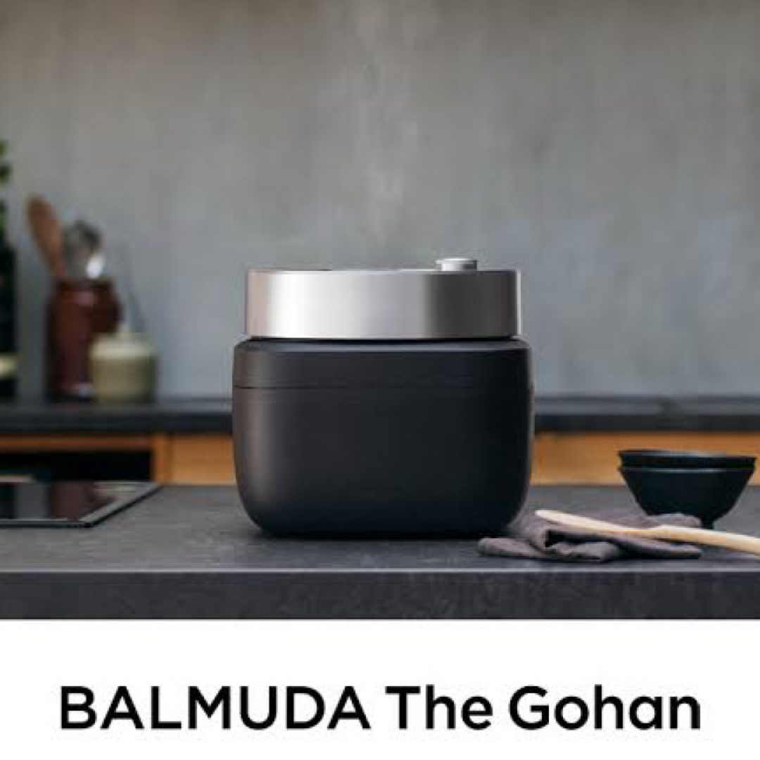 BALMUDA - 【新品未使用】BALMUDA 炊飯器The Gohan K08A-BKの BALMUDA - 【新品未使用】BALMUDA 炊飯器The Gohan K08A-BKの