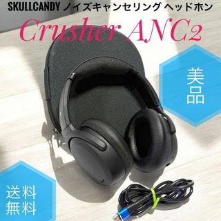 Skullcandyの中古フリマアイテム一覧 Skullcandyの中古フリマアイテム一覧