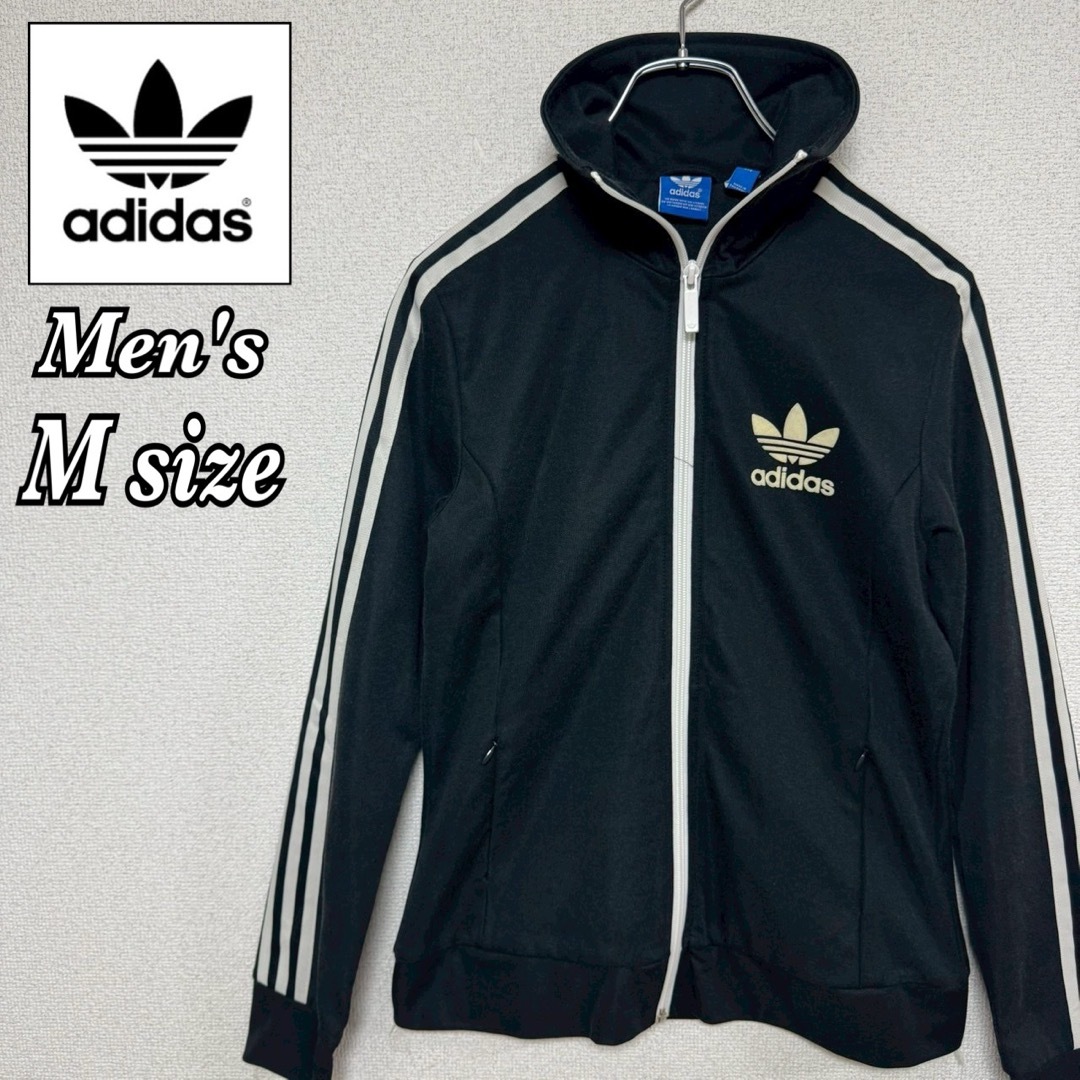 adidas - アディダス トラックジャケット ベッケンバウアー adidas - アディダス トラックジャケット ベッケンバウアー