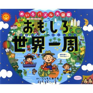 獣医内科学 伴侶動物編・産業動物編の通販 by ブックスドリーム 獣医内科学 伴侶動物編・産業動物編の通販 by ブックスドリーム