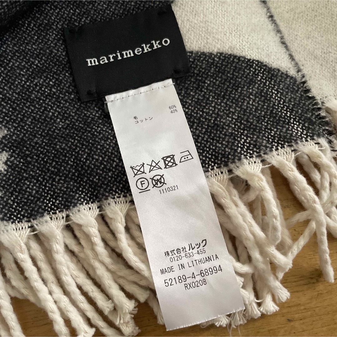 marimekko - marimekko ブランケット 大判 ウール マリメッコ marimekko - marimekko ブランケット 大判 ウール マリメッコ