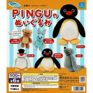 非売品 まきばちゃん ぬいぐるみ 競馬場 当選品 有馬記念 日本 非売品 まきばちゃん ぬいぐるみ 競馬場 当選品 有馬記念 日本