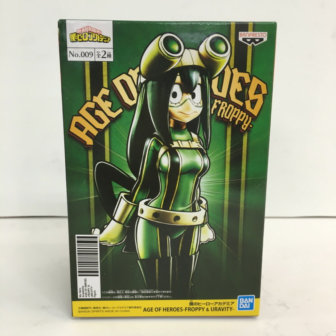 084 未開封 ヒロアカ 蛙吹梅雨 フィギュア AGE OF HEROES FROPPY 084 未開封 ヒロアカ 蛙吹梅雨 フィギュア AGE OF HEROES FROPPY