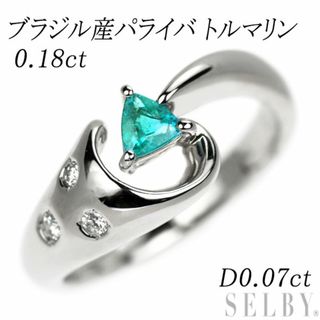 希少 Pt900 ブラジル産パライバ トルマリン ダイヤモンド リング 希少 Pt900 ブラジル産パライバ トルマリン ダイヤモンド リング