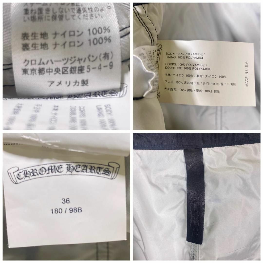 Chrome Hearts - 『クロムハーツ』 (36) ロゴワッペン ナイロン Chrome Hearts - 『クロムハーツ』 (36) ロゴワッペン ナイロン