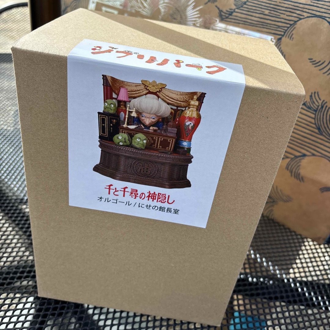 ジブリ - ジブリパーク限定 ジブリの大倉庫 千と千尋の神隠し ジブリ - ジブリパーク限定 ジブリの大倉庫 千と千尋の神隠し